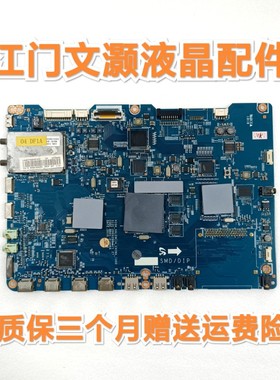 三星UA46/55C7000/8000/WF/XF主板BN41-01446A BN41-01446B配屏..