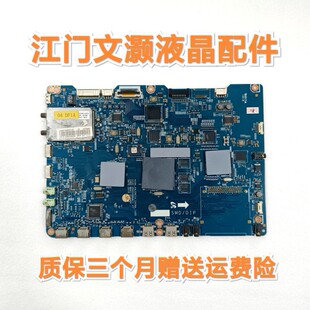 三星UA46/55C7000/8000/WF/XF主板BN41-01446A BN41-01446B配屏..