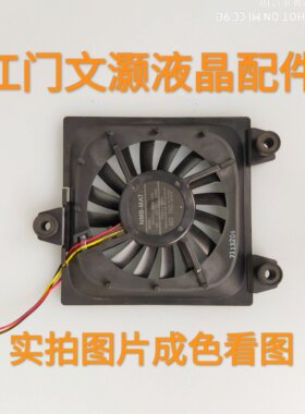 松下TH-P46ST32C风扇/散热风扇3605FL-09W-S29 10V 0.04A测好！