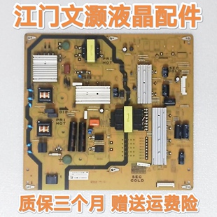 原装拆机夏普LCD58S3A电源板 QPWBFG558WJN1 DUNTKG558FM01
