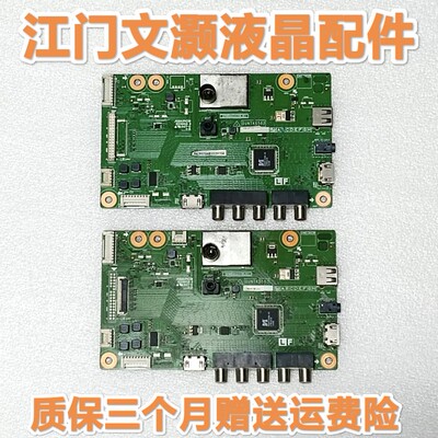 原装夏普LCD-32LX170A 40LX170A DS13A主板QPWBNG502WJN1