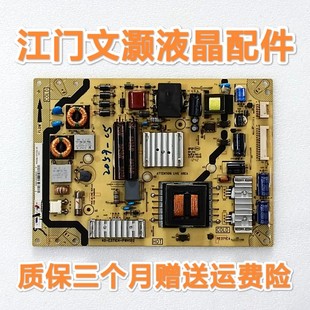 46E5300D E371C4 L42F3300B 3D电源板40 PWH1XG L42E4500A TCLL42