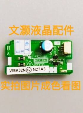 95新夏普LCD-46LX640A指示灯板NF910WJ