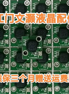 夏普 4T-C60AHGA 60A3UZ 按键板 开关 ZJ 4645UM002