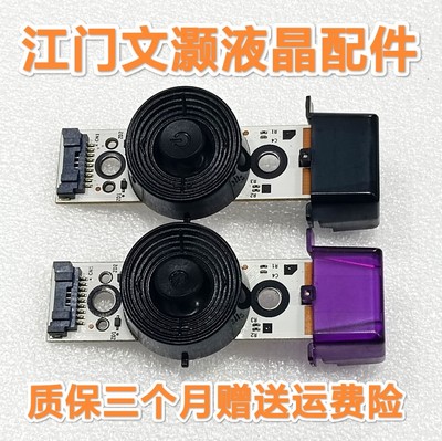 三星 UA50F5500A/50F5080AR 电视按键 板 遥控接收头BN41-01976B