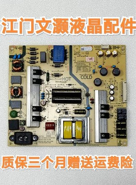 8新 松下 TH-55DX500C 电源板168P-L5L01F-01 5800-L5L01F-0100..