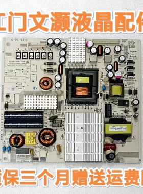 原装拆机 松下 TH-49CX780V TH-55PX700C 电源板K-PL-L03