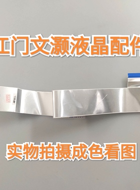 康佳LED65SN3屏线配主板35024536屏72002645YT测好！成色看图片！