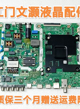 三星 UA43/49/55RUF58T/RU7550/RU7520JXXZ 主板 ML41A050538A
