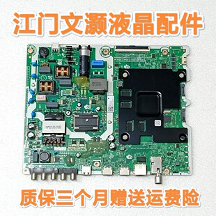三星 UA43/49/55RUF58T/RU7550/RU7520JXXZ 主板 ML41A050538A