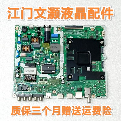 三星 UA43/49/55RUF58T/RU7550/RU7520JXXZ 主板 ML41A050538A