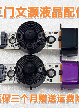 三星 UA75F6400AJ 原装液晶电视遥控 接收板 开关按键BN41-01976B