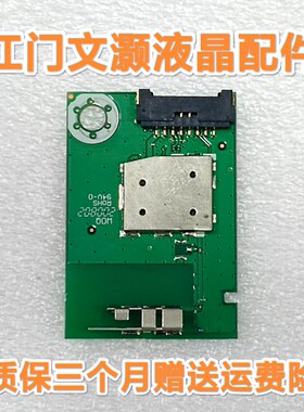 飞记50PUF6192/T3无线网卡 WI模块W0QR/WOQR1510 2017DP4919