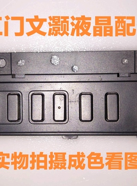 9新夏普LCD-46LX560A按键板带胶壳FF817WJ测好！胶壳AF029WJ