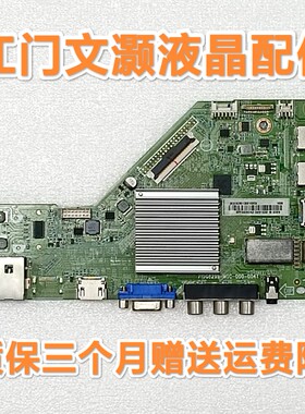 飞记50/55PUF6401/T3主板715G8299-M0C/M0D/M0B-000-004Y/T/C