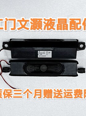 康佳LED50M5570AF/U65K6000U/U65MAX/LED42R6670U喇叭29002792