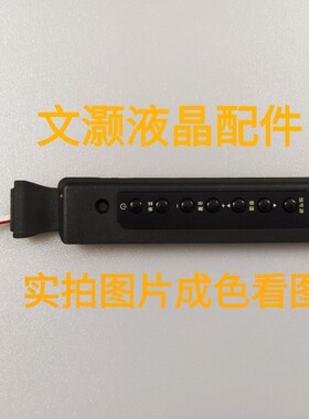 飞利浦43PFF5459/T3按键板471R1005 带胶套