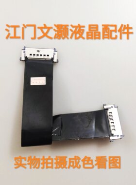 乐视L433L3屏线 配屏TPT430H3-DUYSHA.G成色看图片！