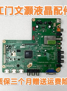 组装机液晶电视主板 T.MS6M182.81B-1 11345