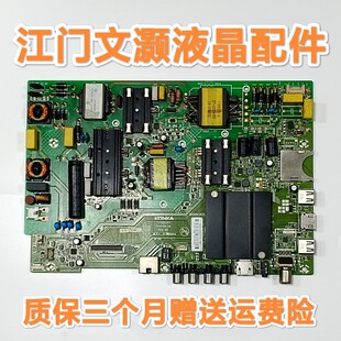 康佳 A49U 主板 35022344 配屏72001233YT