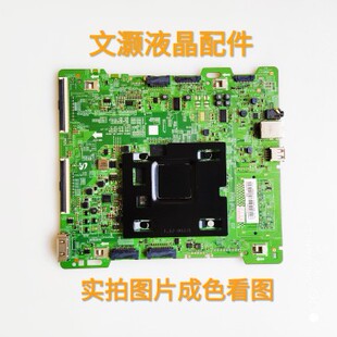 9新三星QA65Q6FAMJXXZ主板BN41-02570B屏CY-QM065FLAV9H测好！
