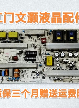 原装拆机LG 42/47/LG31FR-TA 42/47LG50FR-TA电源板EAX40157602/0