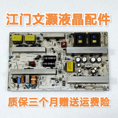 原装拆机LG 42/47/LG31FR-TA 42/47LG50FR-TA电源板EAX40157602/0