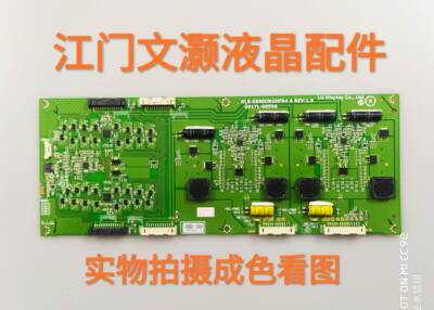 9新康佳LED85G9100恒流板KLS-E840DRGHF64 A REV:1.0/6917L-0099A