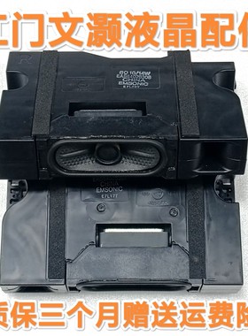 LG 65UJ6300-CA 喇叭 扬声器 EAB64028308 EAB64028307 6欧10/14W