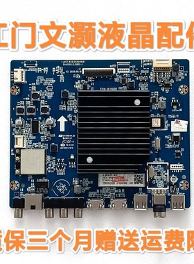 长虹 75A7E 75D5P 75A8 主板 JUC7.820.00264938