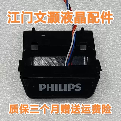 飞记55/43/40PFF5361/5650/T3遥控接收板715G7055-R01-000-004Y