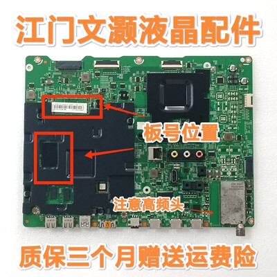 三星UA55/65HU7600/8800/7800J主板BN41-02257B BN91-11963