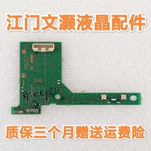 原装拆机索尼KDL-65W850C电视红外遥控接收 板 头 1-894-333-11