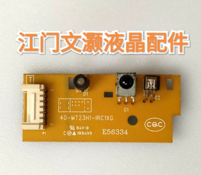 东芝 46K100C 遥控接收板/头40-MT23H1-IRD1XG测好！