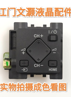 9新SONY索尼79X9000B按键板带胶壳2EE-000478A测好！成色看图片！