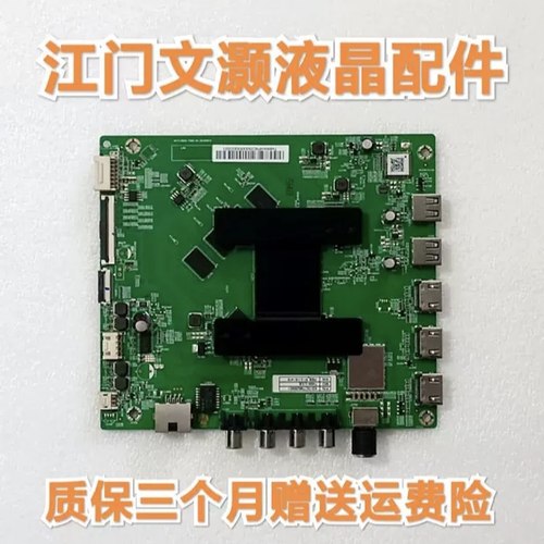 小米L58/60/65/70/75M5-EA/4C/5S主板DKTV-B001-T962-AC-20180816