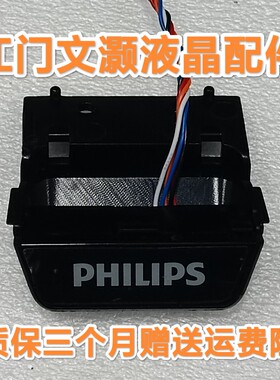 飞记55/50/43PFF5661/5650/T3遥控接收板715G7055-R01-000-004Y