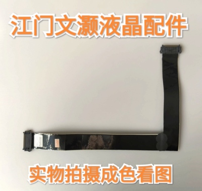 LG 60UB8800-CE屏线EAD62232915配0538A屏LC600EQE