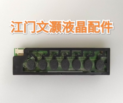 9新康佳LED55K35U按键板35018330测好！质保三个月！成色看图片！