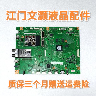 夏普 LCD-46/52/60/70LX732A/730A/830A/930A 主板 QPWBXF733WJN2