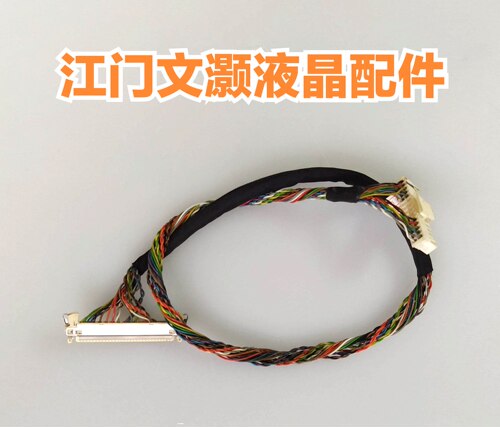 AOC冠捷T3246D屏线配BOE屏HV320WXC-100
