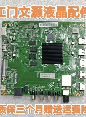 原装 小米L55/65/75M5/M6-ES主板DKTV-B002-T972-AF-20190626