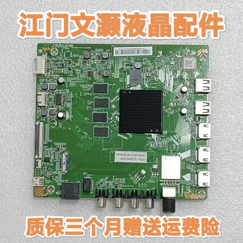 原装 小米L55/65/75M5/M6-ES主板DKTV-B002-T972-AF-20190626