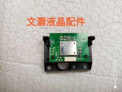 创维65G520无线接收板WIFI接收板测试好