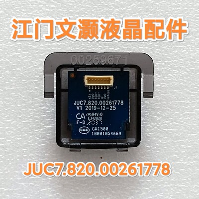 长虹75A7E 55D4P 65D4PS 按键 遥控接收 头 板 JUC7.820.00261778