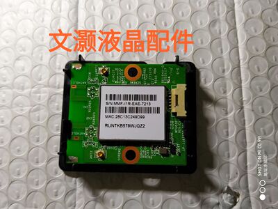 拆机夏普LCD-60SU575Awifi板无线接收板
