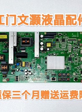 康佳 LED48M1370AF/48K11A/LED50M5580AF/50M5570AF主板35019008