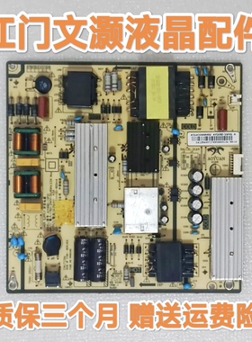 原装拆机小米L60M5-4A电源板AY169D-1SF01  SHG6001A-248E