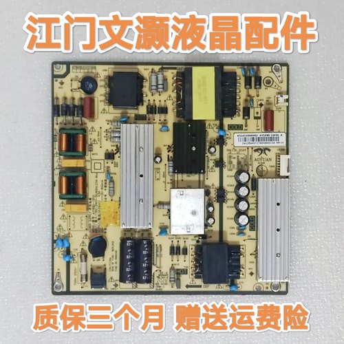 原装拆机小米L60M5-4A电源板AY169D-1SF01  SHG6001A-248E