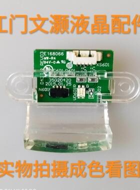 康佳LED43U60遥控接收头/板35020420测好！